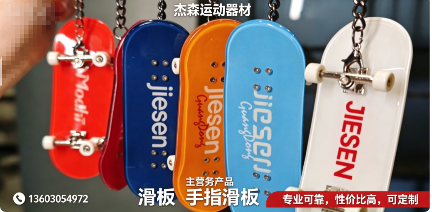 杰森阳江线上分站